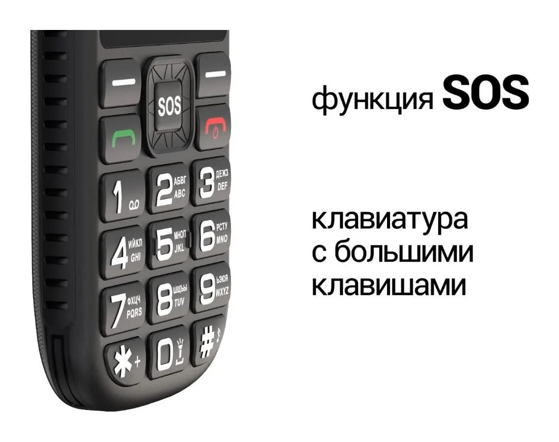 Мобильный телефон Maxvi B201 (синий)