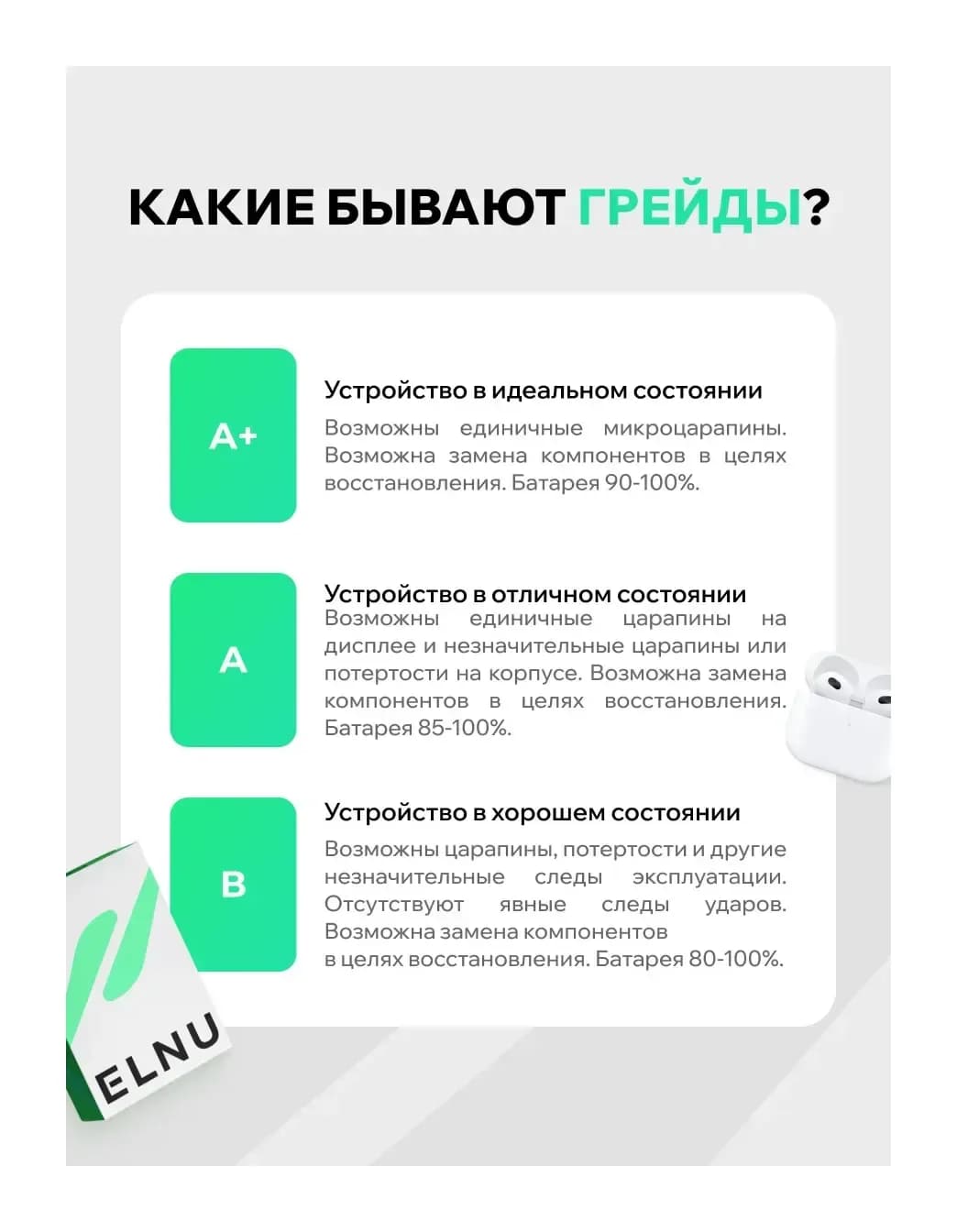 Смартфон восстановленный Apple iPhone 15 Pro Max 256GB ELNU Грейд A (натуральный титан)