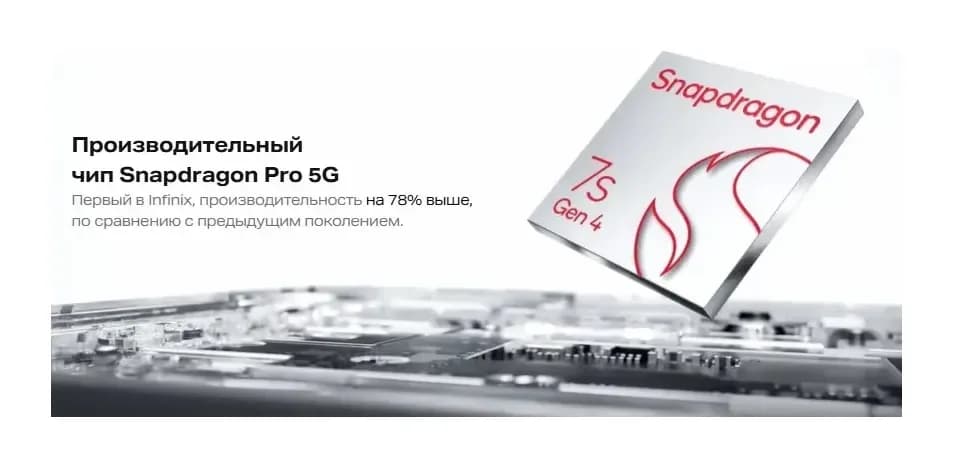 Смартфон Infinix Note 60 Pro 8GB/256GB  (титановый)