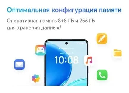 Смартфон HONOR X8d 8GB/128GB (воздушный голубой)