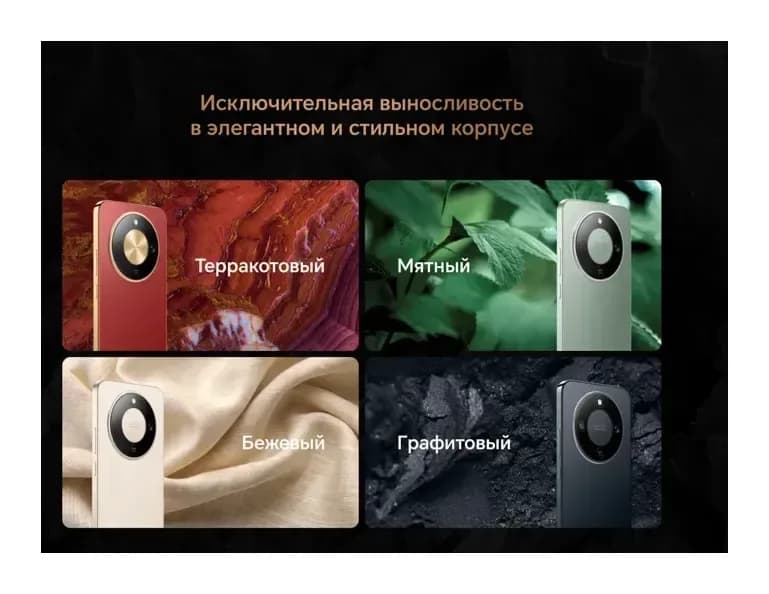 Смартфон HONOR X9d 8GB/256GB (бежевый)