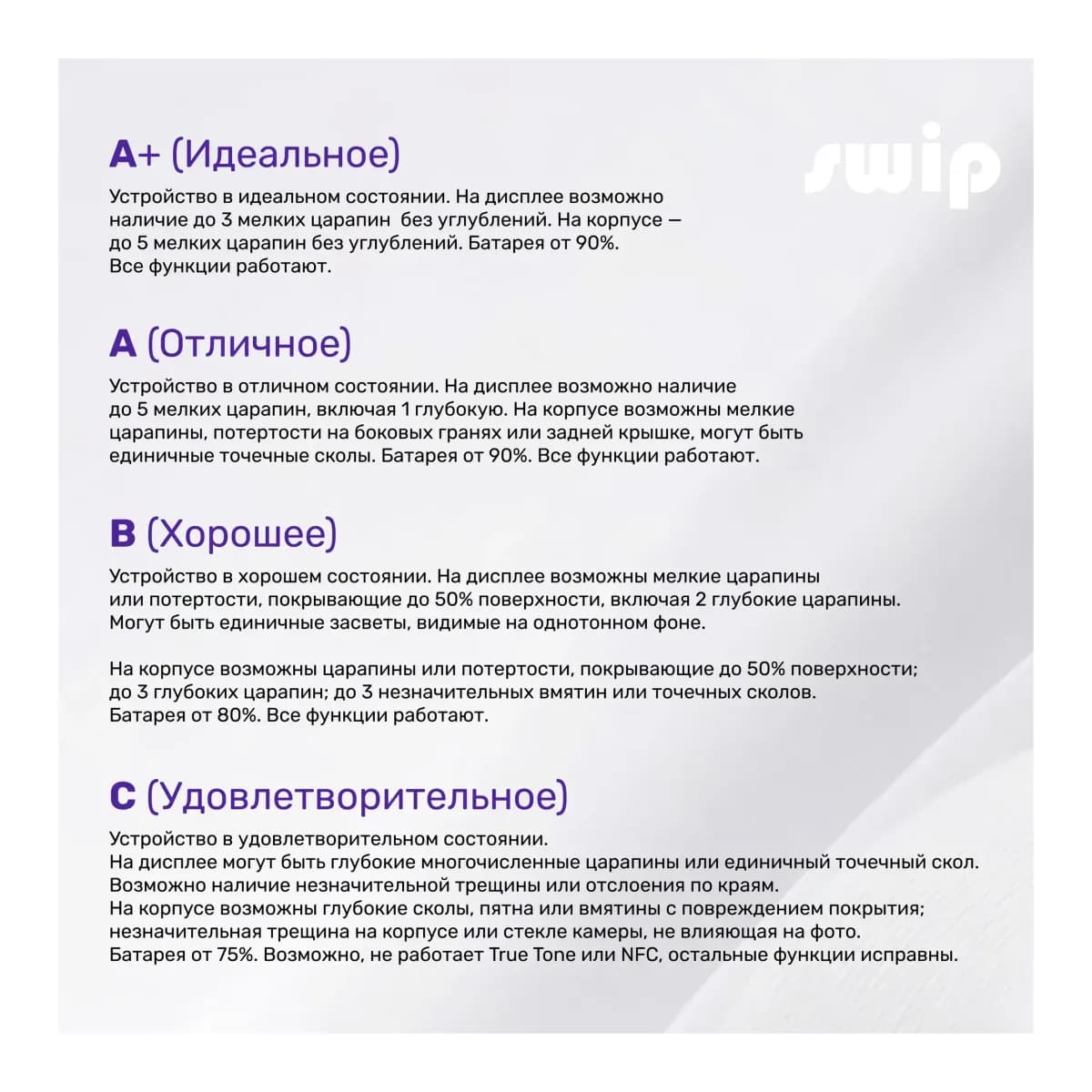 Смартфон восстановленный Apple iPhone 14 Pro Max 256GB Swip Грейд A+ (Space Black)