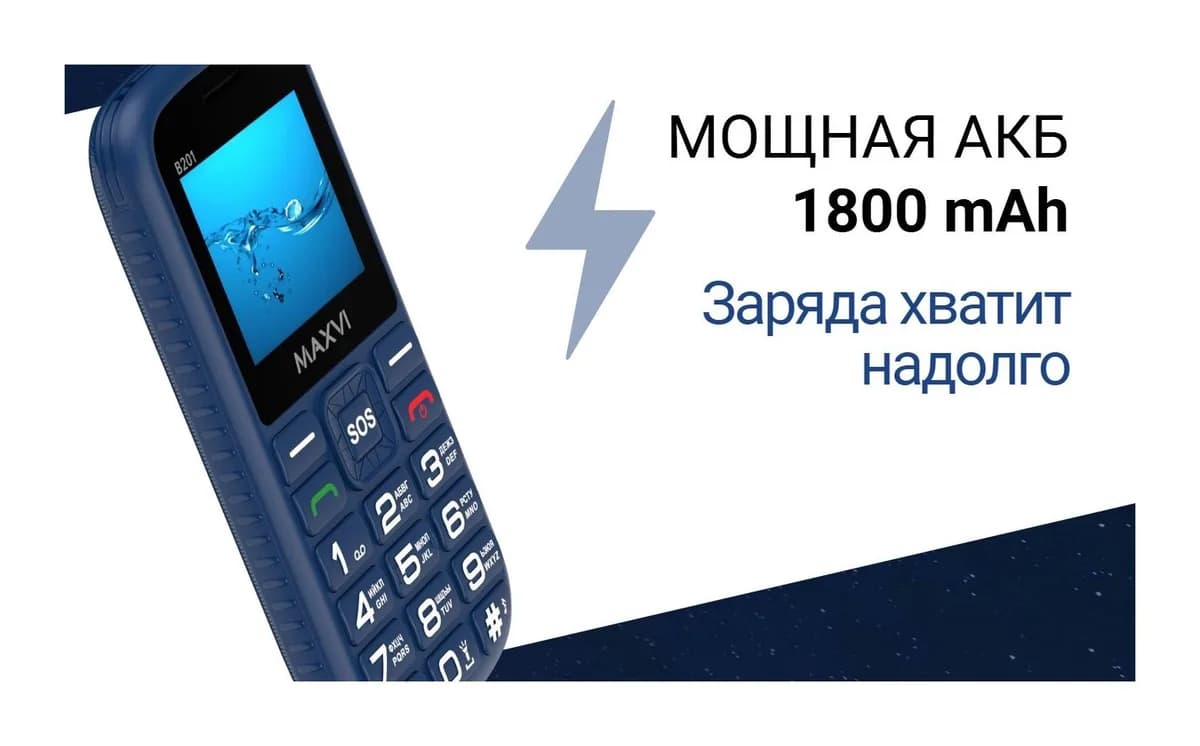 Мобильный телефон Maxvi B201 (синий)