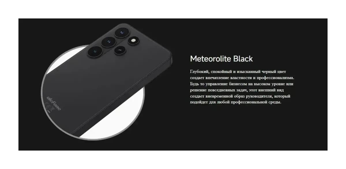 Смартфон Ulefone Note 22 3GB/32GB (черный)