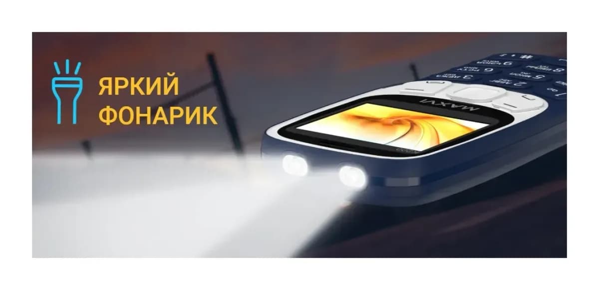 Мобильный телефон Maxvi K200 (синий)