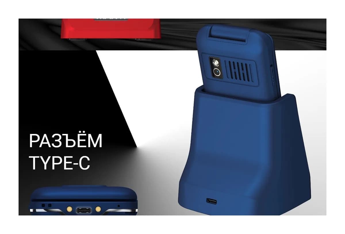 Мобильный телефон Maxvi E5 up (черный)