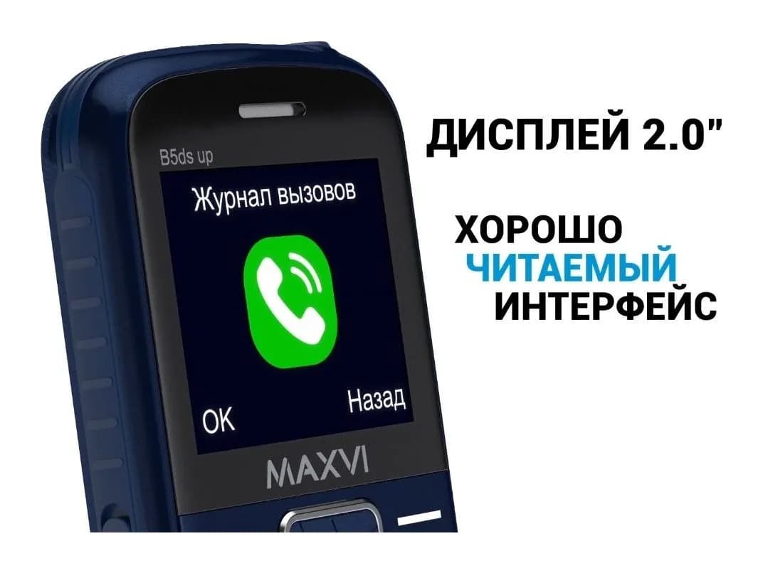 Мобильный телефон Maxvi B5ds up (синий)