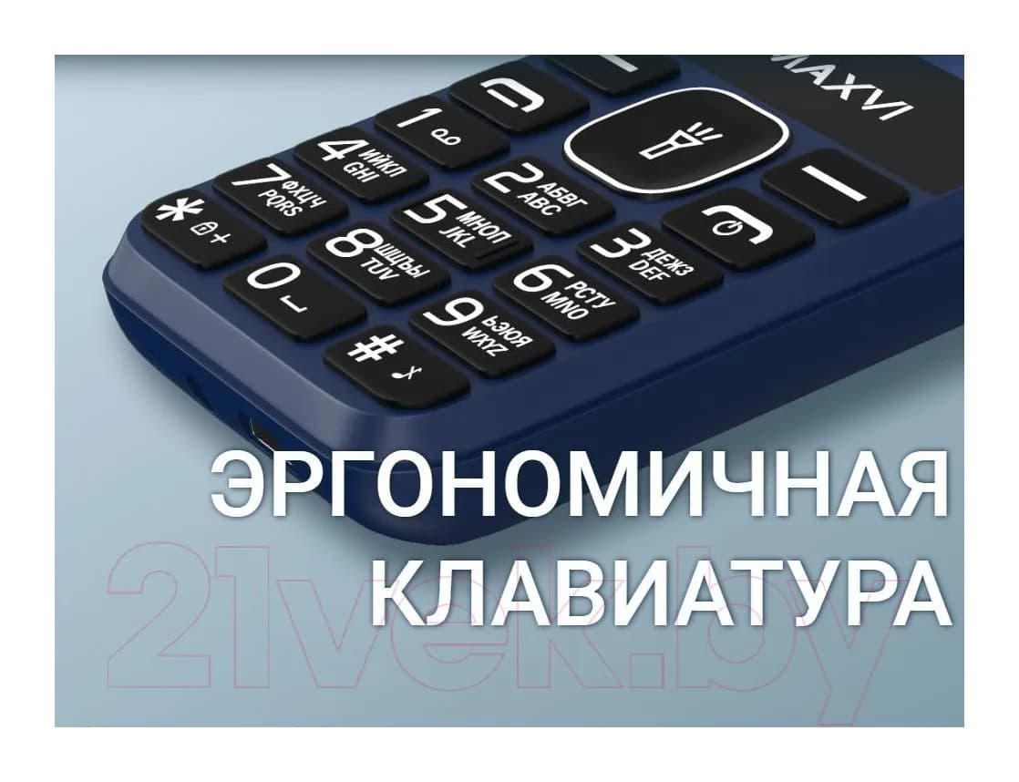 Мобильный телефон Maxvi C30 (коричневый)
