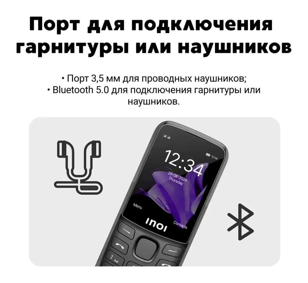 Мобильный телефон Inoi 244 Modern Plus 4G (черный)