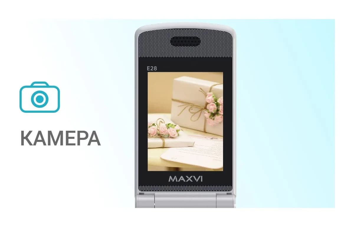 Мобильный телефон Maxvi E28 (синий)