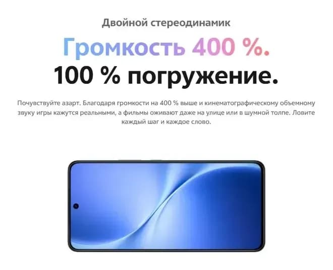 Смартфон Vivo V70 Lite 5G 8GB/128GB (элегантный черный)