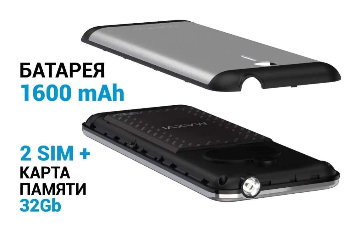 Мобильный телефон Maxvi X10i (синий)