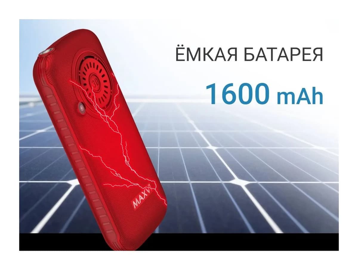 Мобильный телефон Maxvi B5ds up (черный)