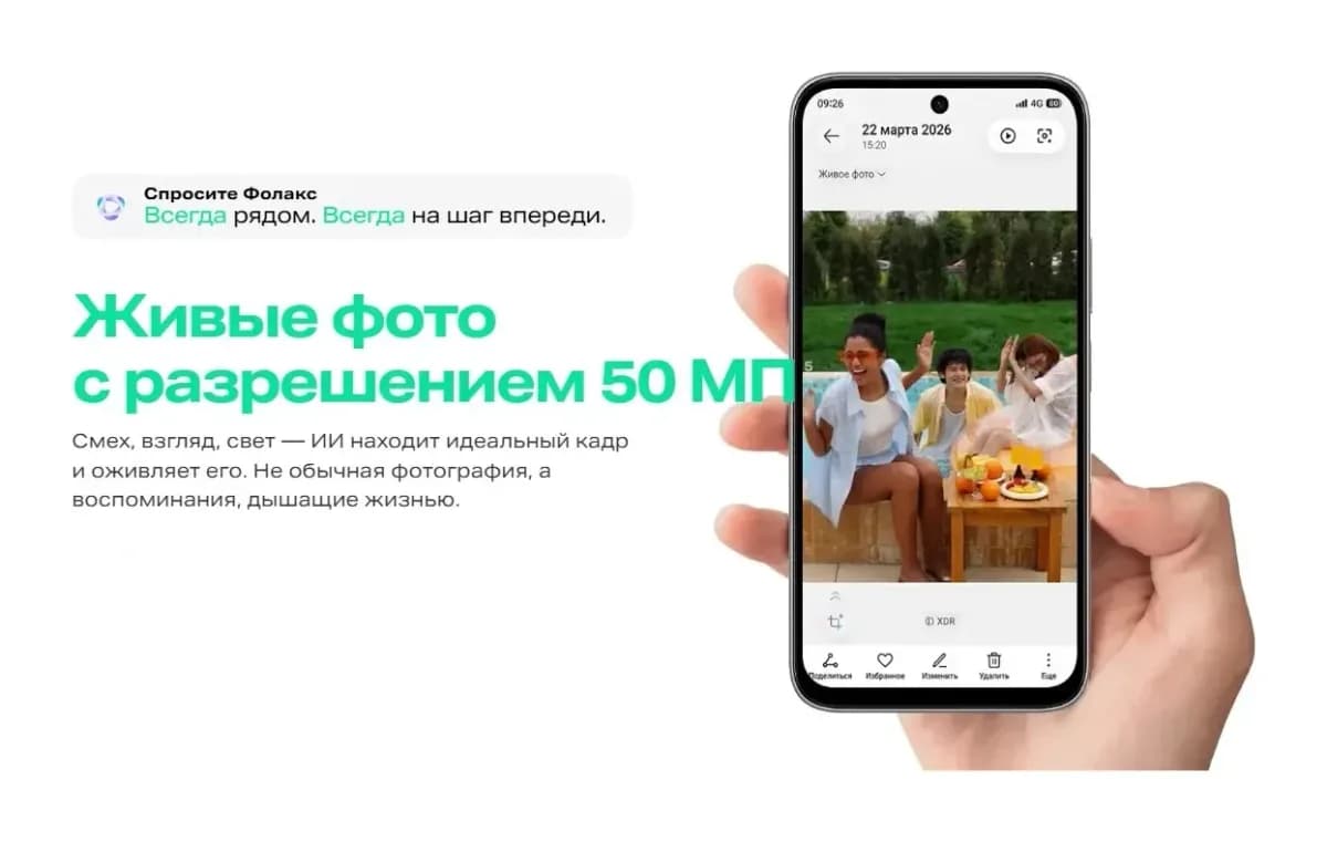 Смартфон Infinix Hot 70 8GB/128GB (черный)