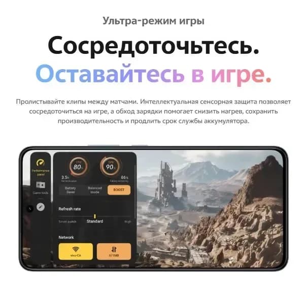 Смартфон Vivo V70 Lite 5G 8GB/128GB (элегантный черный)