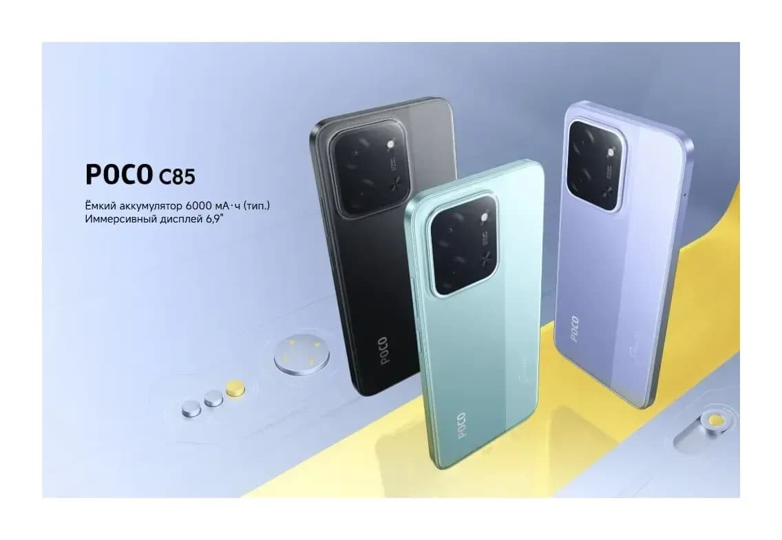 Смартфон POCO C85 6GB/128GB (черный)
