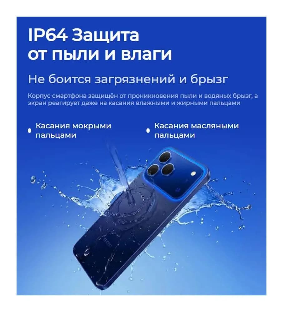 Смартфон Tecno Spark 50 8GB/256GB (серый)