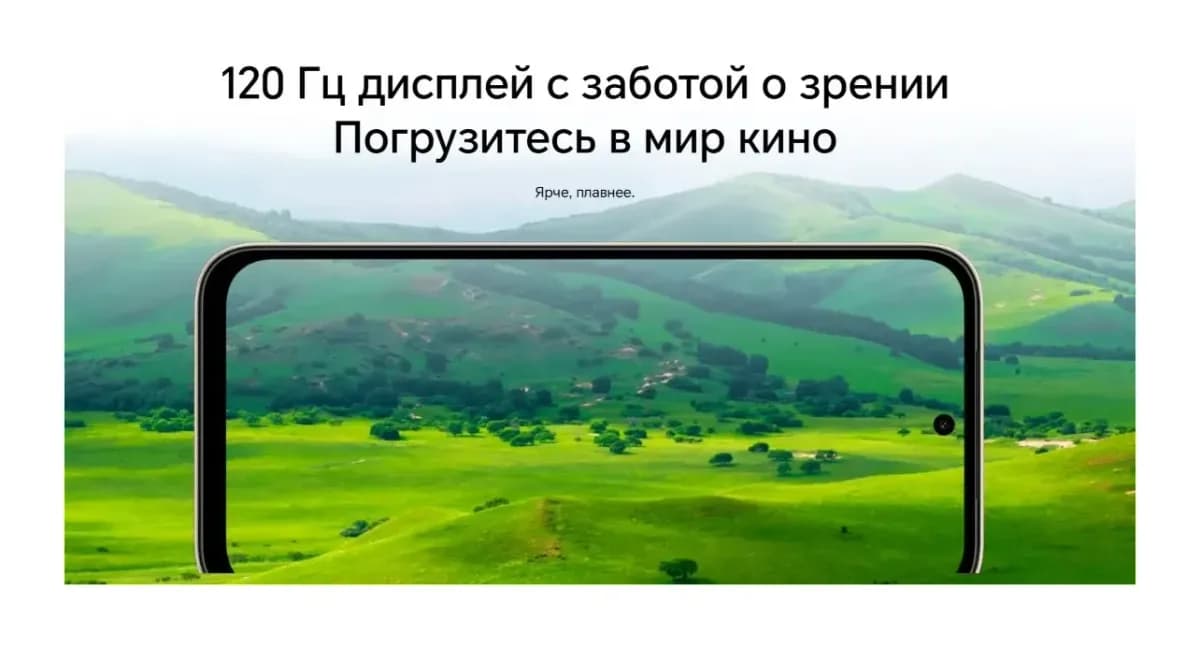 Смартфон HONOR X6e 4GB/256GB (полночный черный)