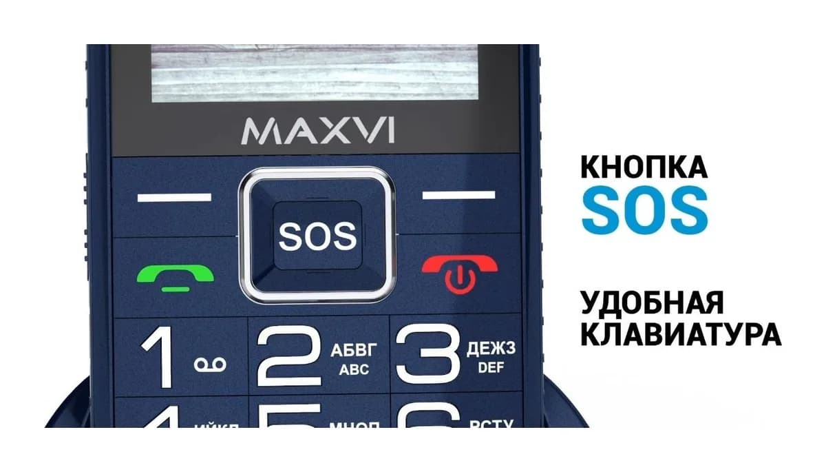 Мобильный телефон Maxvi B5ds up (синий)