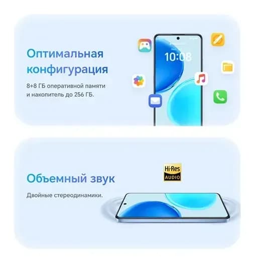 Смартфон HONOR X8d 8GB/128GB (воздушный голубой)