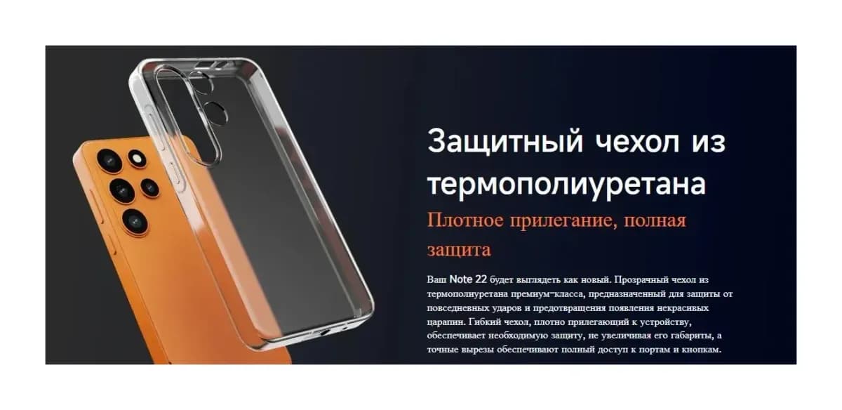 Смартфон Ulefone Note 22 3GB/32GB (черный)