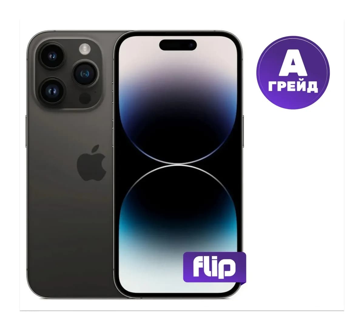 Смартфон восстановленный Apple iPhone 14 Pro Max 128GB Flip Грейд A (космический черный)