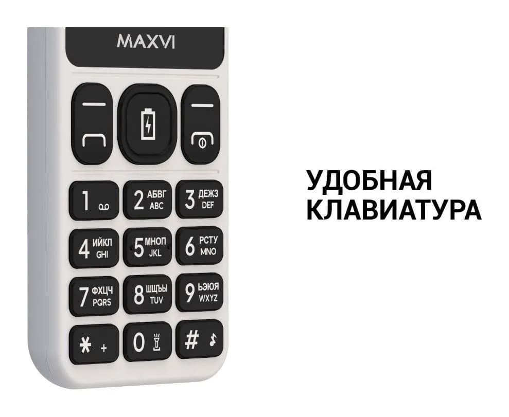Мобильный телефон Maxvi P99 (синий)