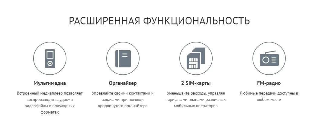 Мобильный телефон Maxvi B6ds up (черный)