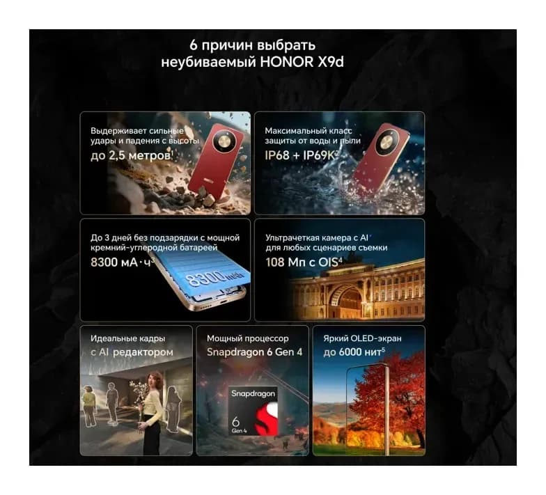 Смартфон HONOR X9d 8GB/256GB (бежевый)