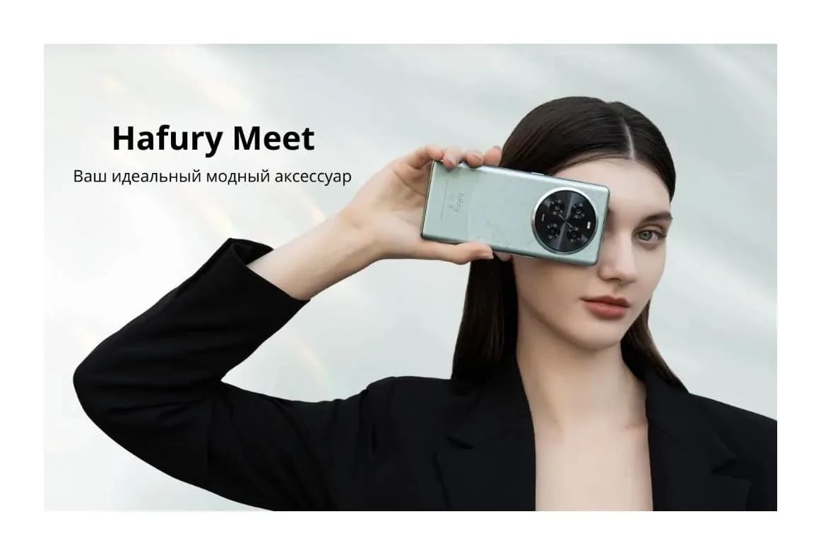 Смартфон Cubot Hafury Meet 12GB/256GB (голубой)