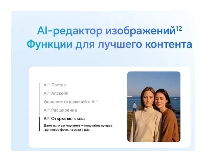 Смартфон HONOR X8d 8GB/128GB (воздушный голубой)