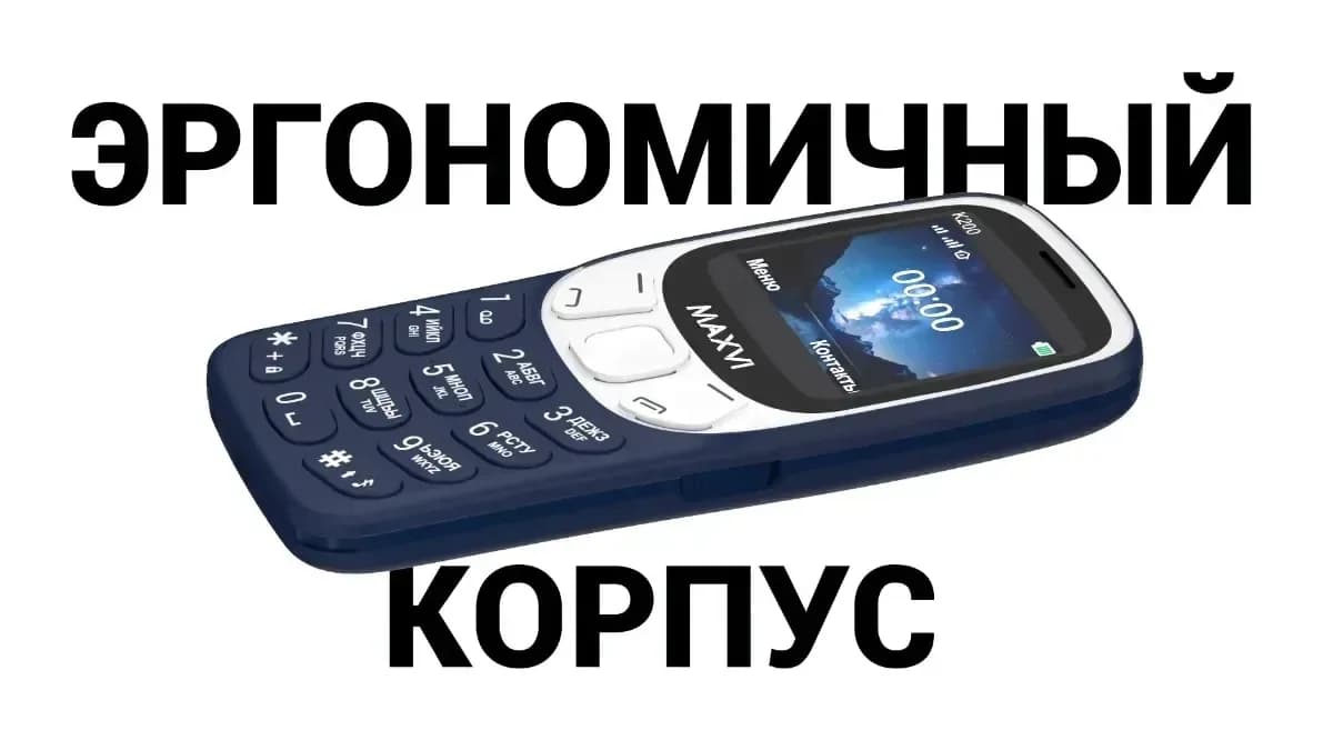 Мобильный телефон Maxvi K200 (синий)