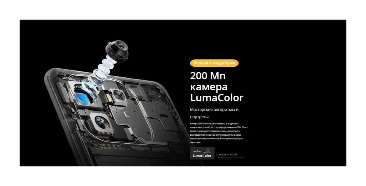 Смартфон Realme 16 Pro+ 12GB/512GB (серый)