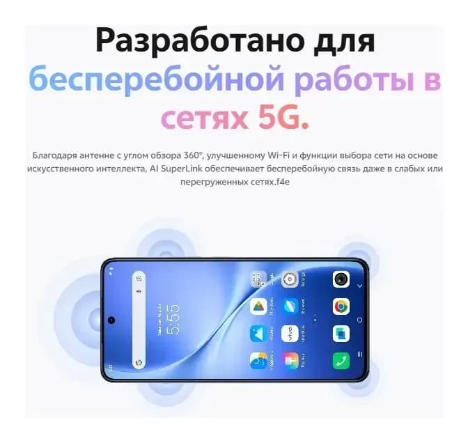 Смартфон Vivo V70 Lite 5G 8GB/128GB (элегантный черный)