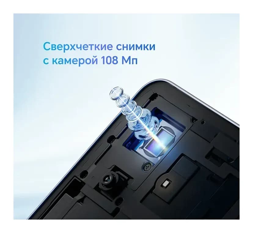 Смартфон HONOR X8d 8GB/128GB (воздушный голубой)