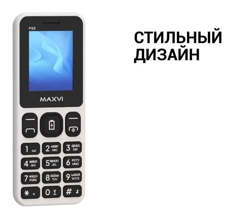 Мобильный телефон Maxvi P99 (синий)