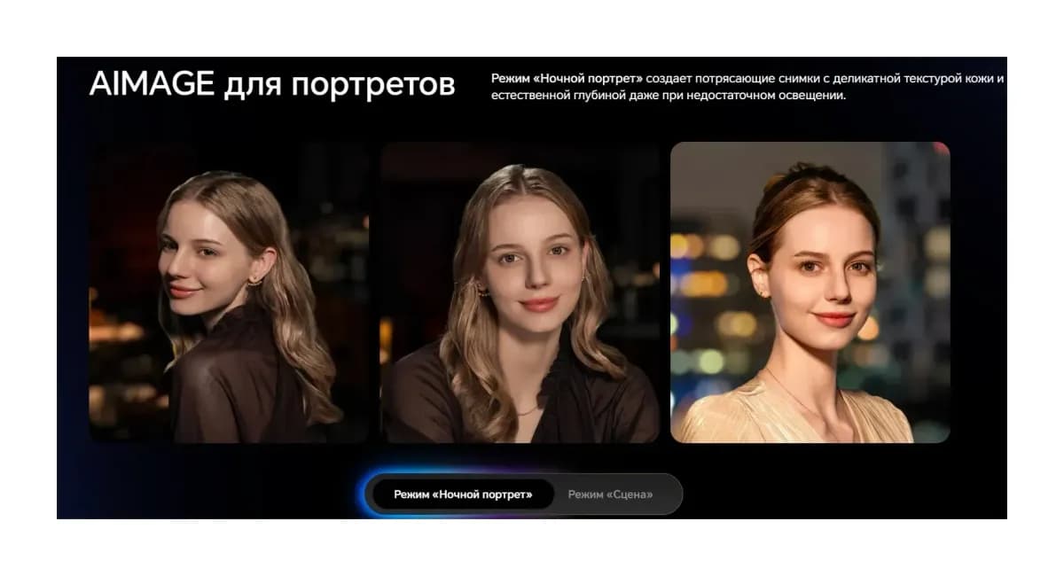 Смартфон HONOR Magic8 Pro 12GB/512GB (черный графит)