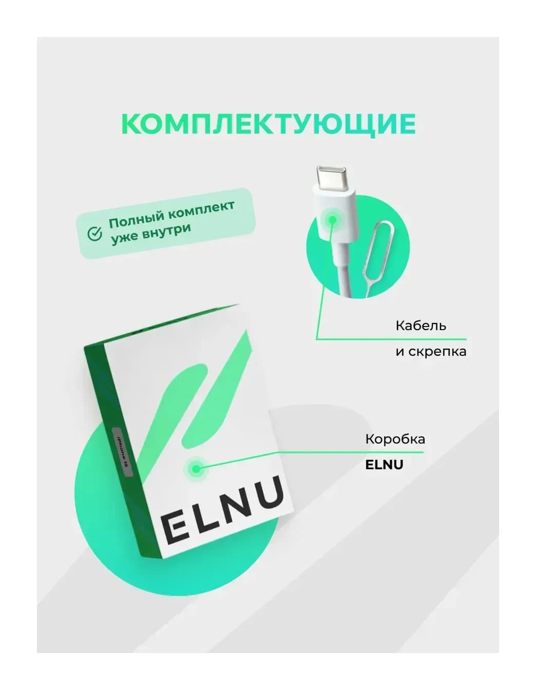 Смартфон восстановленный Apple iPhone 15 128GB ELNU Грейд A (зеленый)