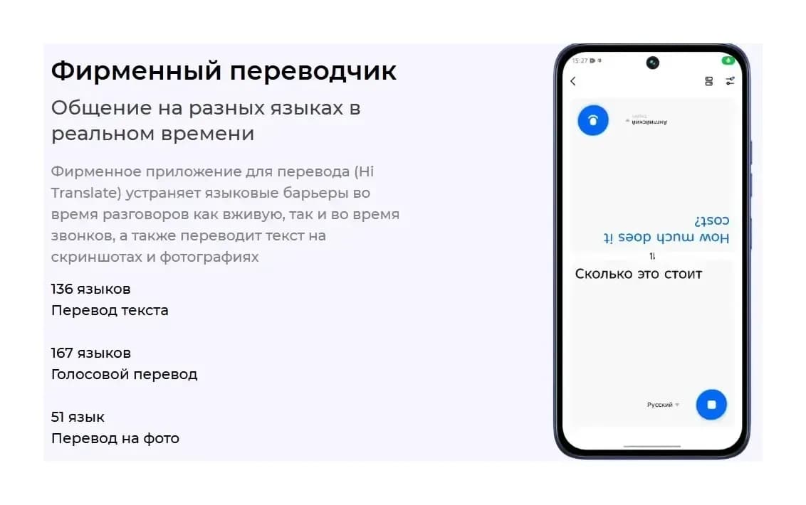 Смартфон Tecno Spark 50 8GB/256GB (серый)