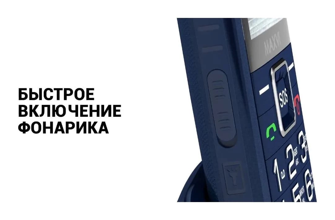 Мобильный телефон Maxvi B5ds up (синий)