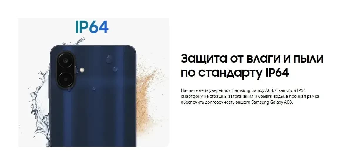 Смартфон Samsung Galaxy A08 4GB/64GB (зеленый)