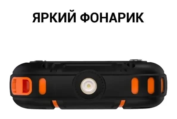 Мобильный телефон Maxvi R2 up (красный)