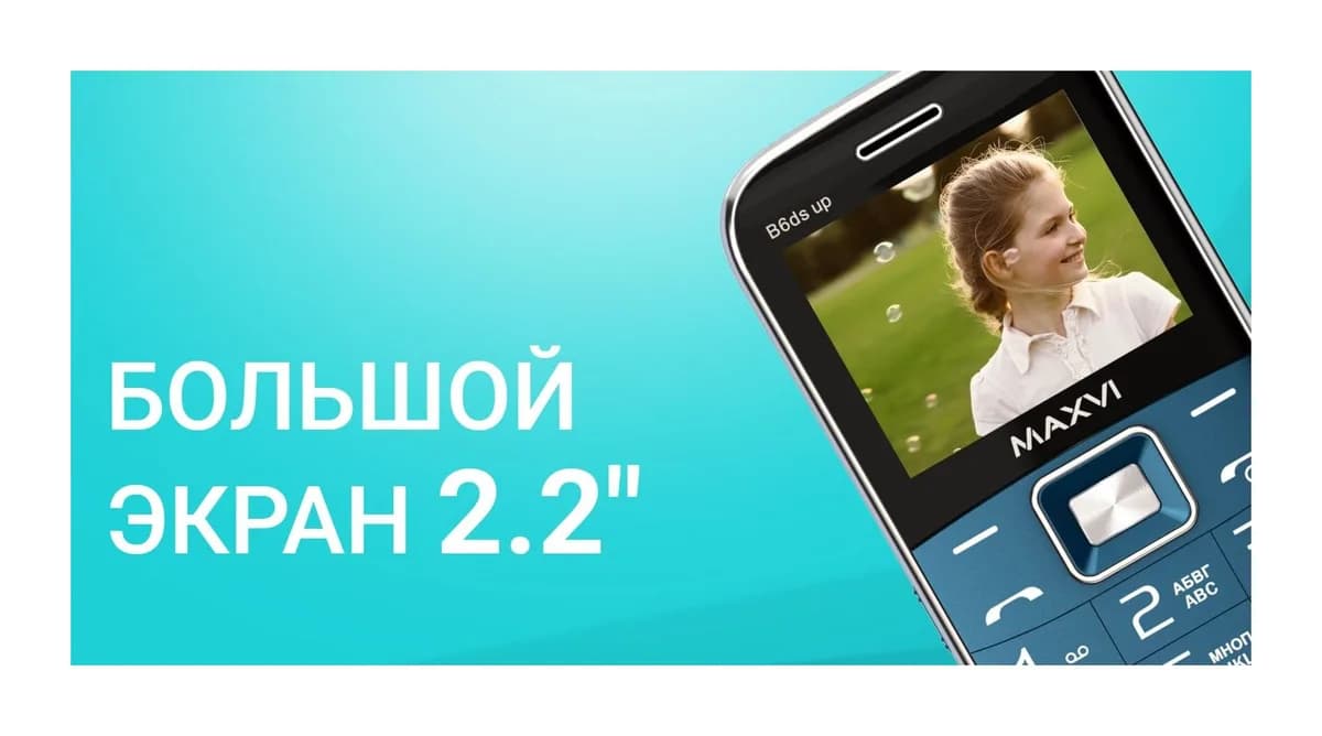 Мобильный телефон Maxvi B6ds up (черный)