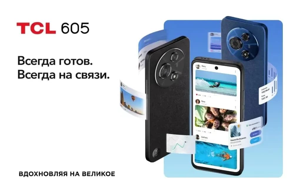 Смартфон TCL 605 T517F 8GB/256GB (черный)