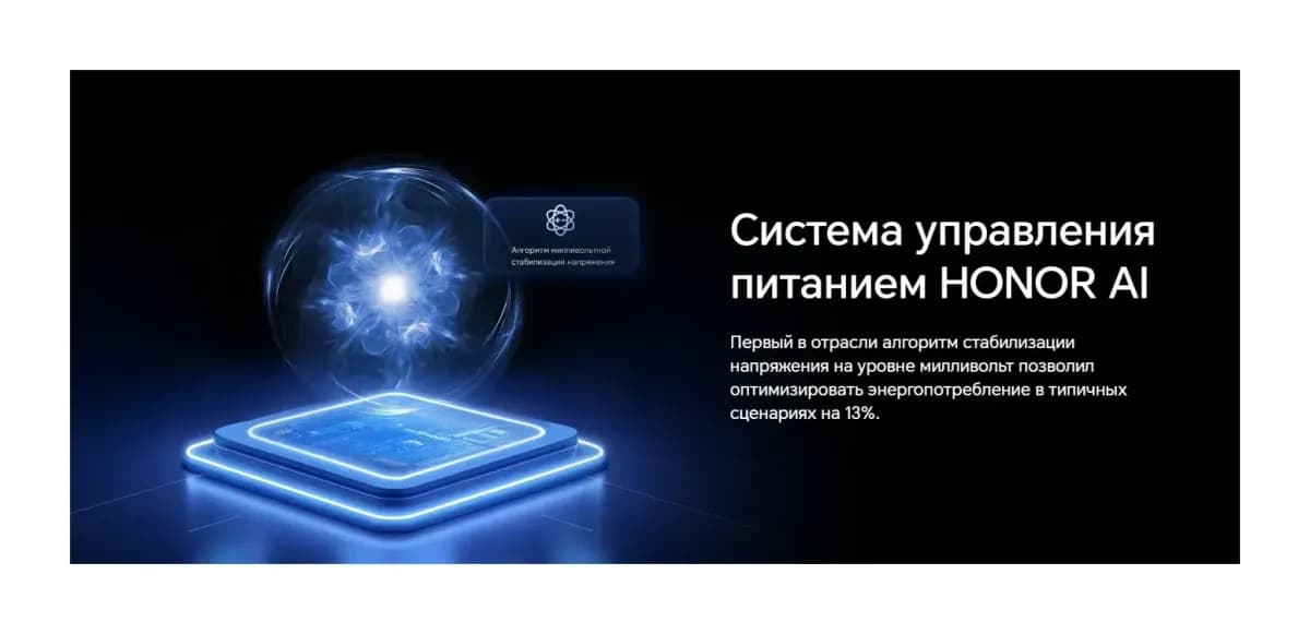 Смартфон HONOR Magic8 Pro 12GB/512GB (черный графит)
