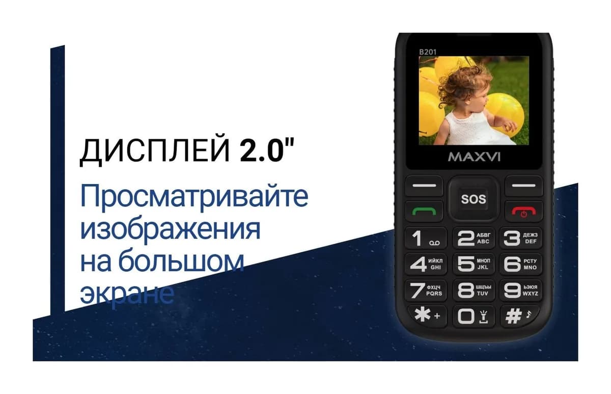 Мобильный телефон Maxvi B201 (синий)