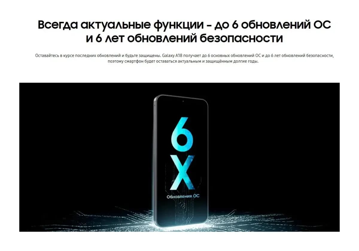 Смартфон Samsung Galaxy A18 4GB/128GB (серый)