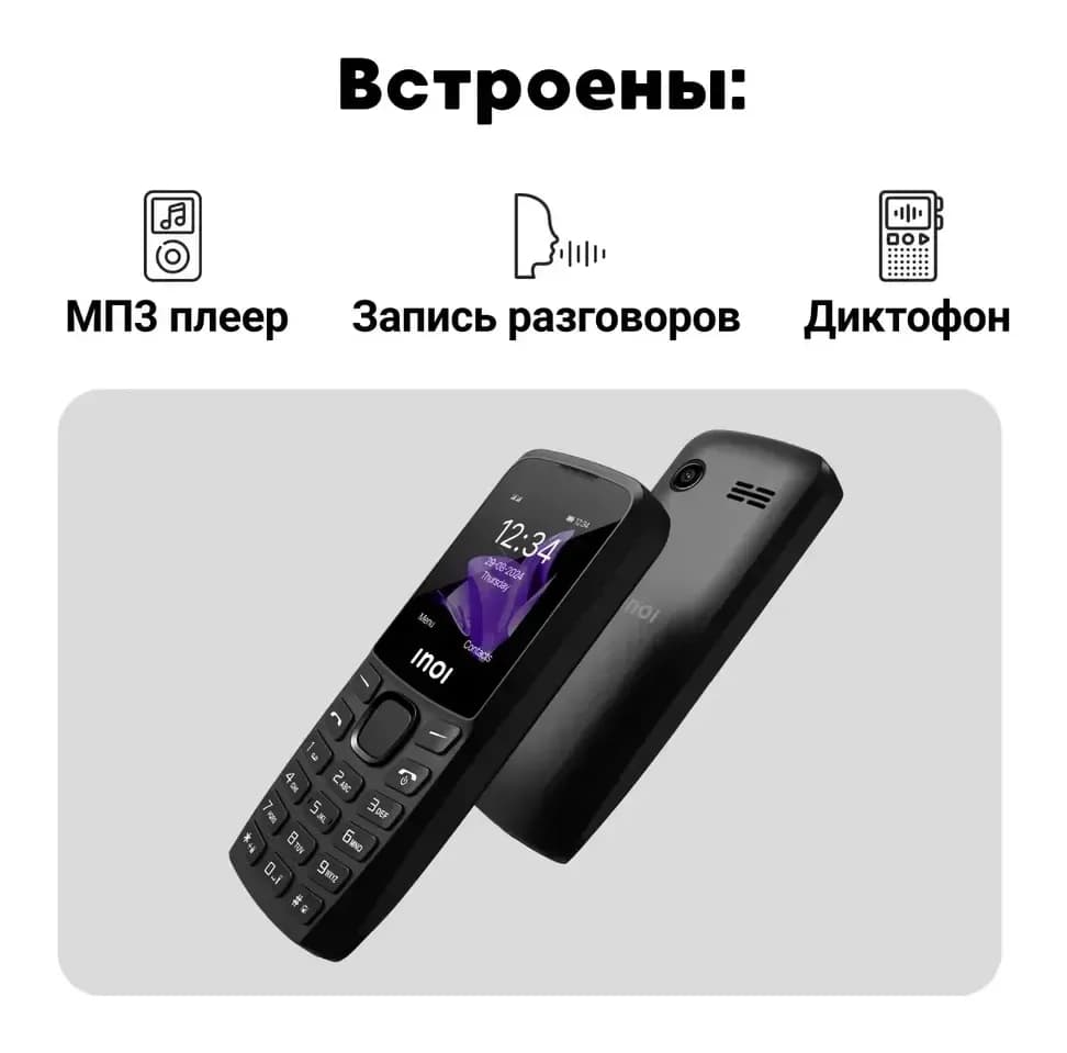 Мобильный телефон Inoi 240 Modern 4G (черный)