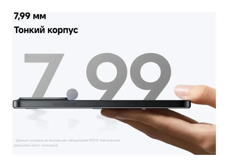 Смартфон POCO C85 6GB/128GB (черный)