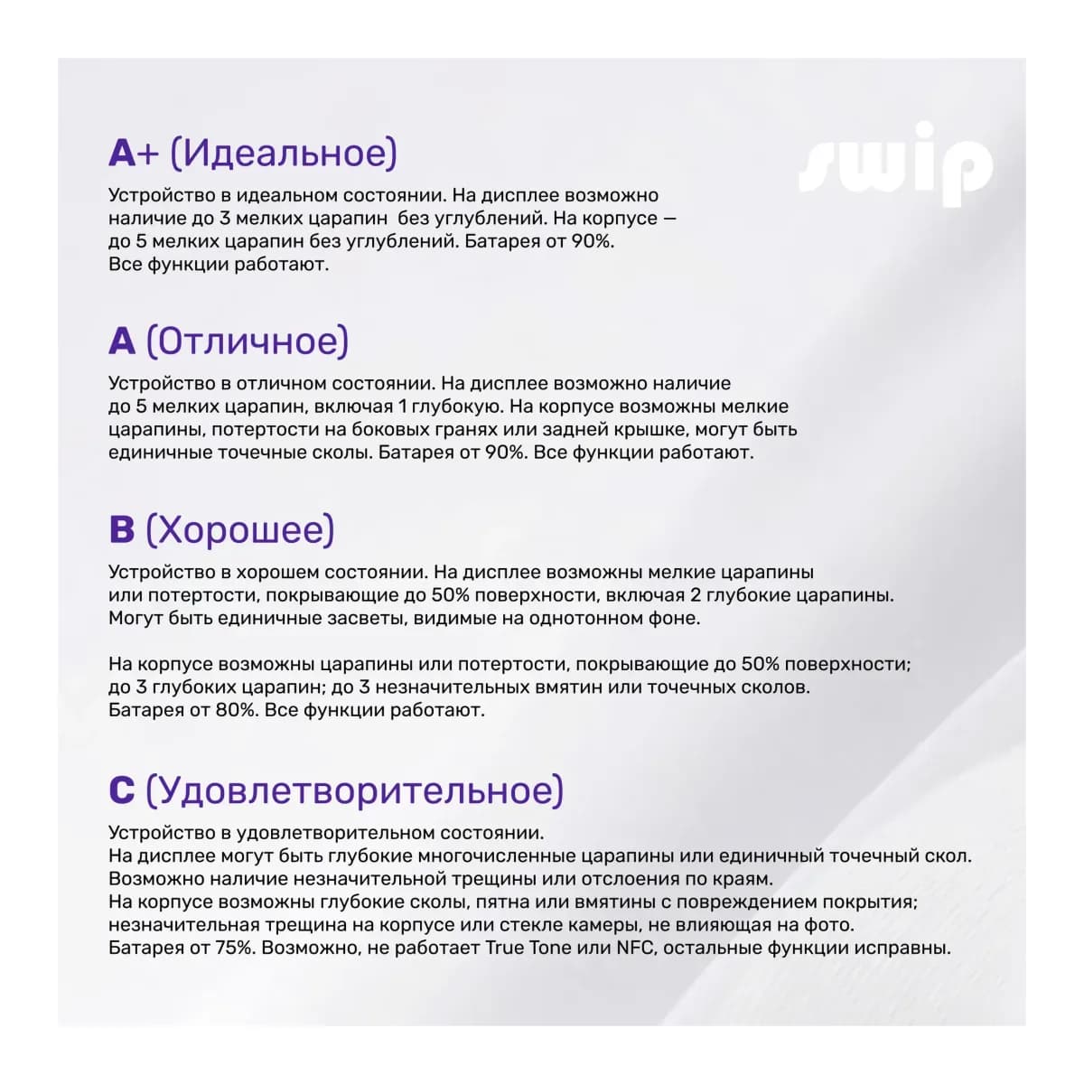 Смартфон восстановленный Apple iPhone 14 Pro Max 256GB Swip Грейд B (Space Black)
